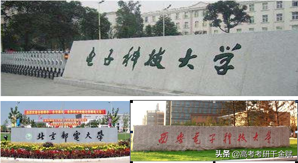 高校专业解读之：电子科学与技术（光电/微电子方向）