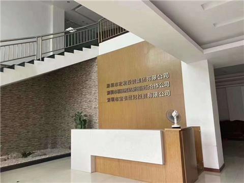 龙华观澜核心位置！宏发西坑项目旧改！自带九年制学位，地铁口旁