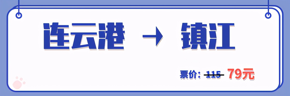 春运回家注意了！多地汽车票大降价，你的出行即将发生重大变化