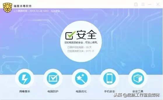 主流杀毒软件排行榜：盘点常用电脑安全防护工具