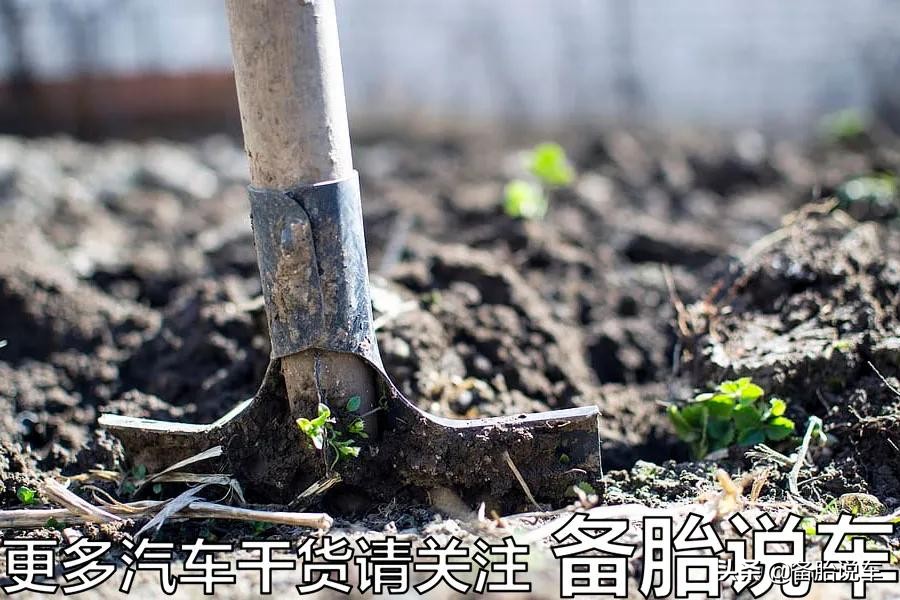 轮胎陷泥坑里打滑出不来，挖坑有用吗？