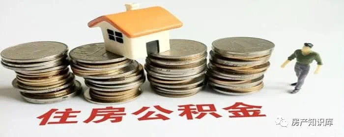房贷年龄限制到多大？