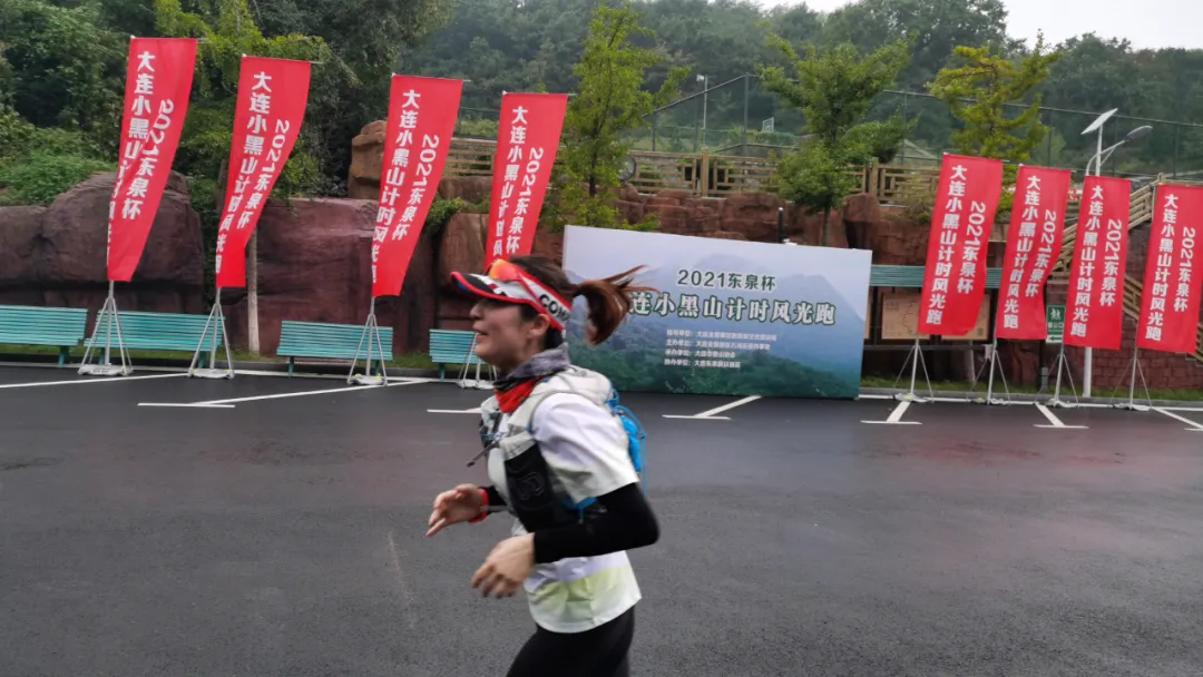 完美落幕!2021东泉杯大连小黑山计时登山风光跑成大连星级赛事