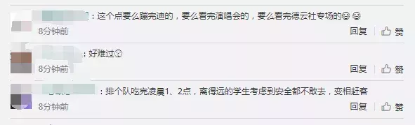 大学生再也吃不到6.9折的海底捞了