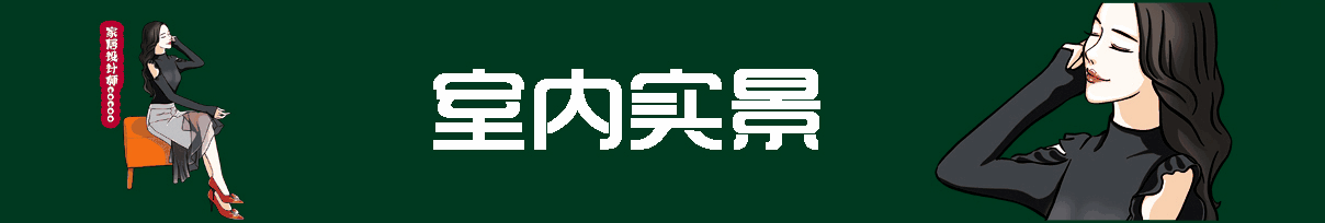 参观完这个家，才明白什么叫温暖，全屋没有丝毫俗气，太治愈了