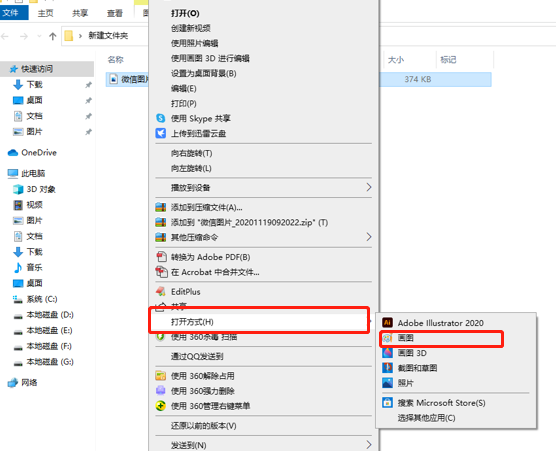 微信打不开怎么回事？手机微信打不开怎么恢复 最新资讯 第2张