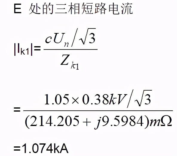 計(jì)算低壓側(cè)短路電流時(shí)，很容易忽略的一個(gè)問題