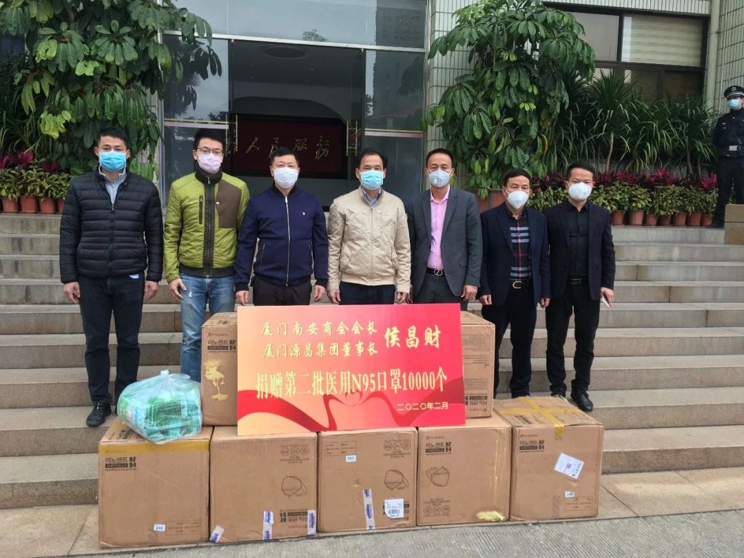 硬核闽商！华人大慈善家，被媒体称为“厦门首善”的慈善布道者
