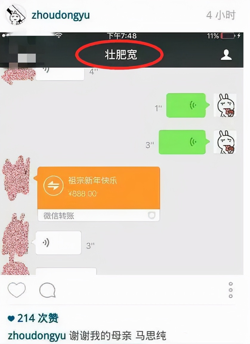风光时闺蜜相称，潦倒时落井下石，盘点娱乐圈的6对“塑料好友”