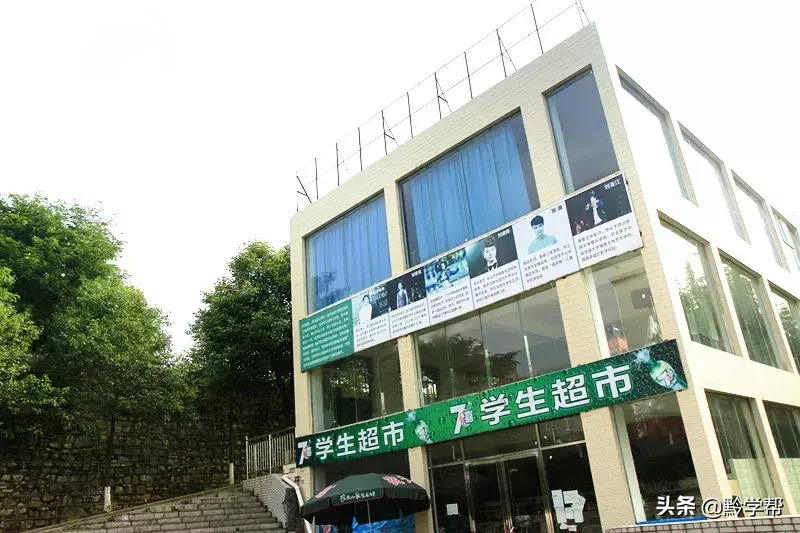 下定决心选择复读？戳进来，这里有助你的法宝