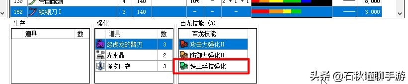 《怪物猎人崛起》2.0版本毕业太刀配装 无脑逃课全攻略