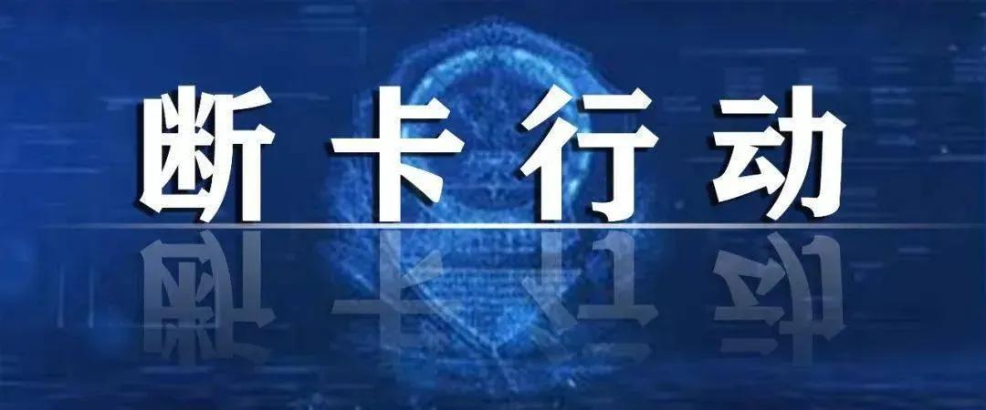 9月14日开始用身份证号可查询名下电话卡数量，一证通查怎么查？