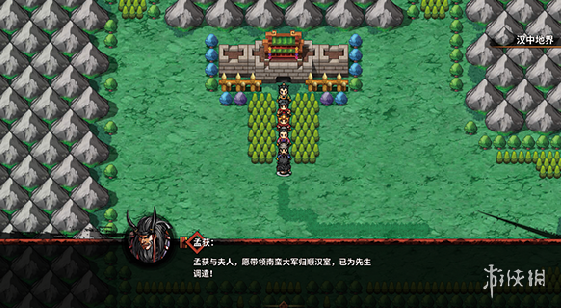 《吞食孔明传》全攻略详解（六）