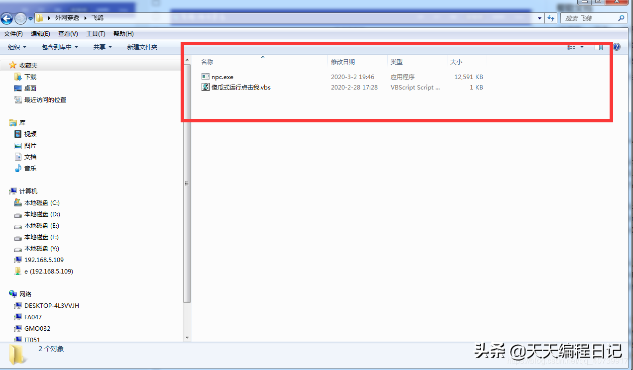 四种永久免费傻瓜式 内网穿透工具 教你部署内网服务器