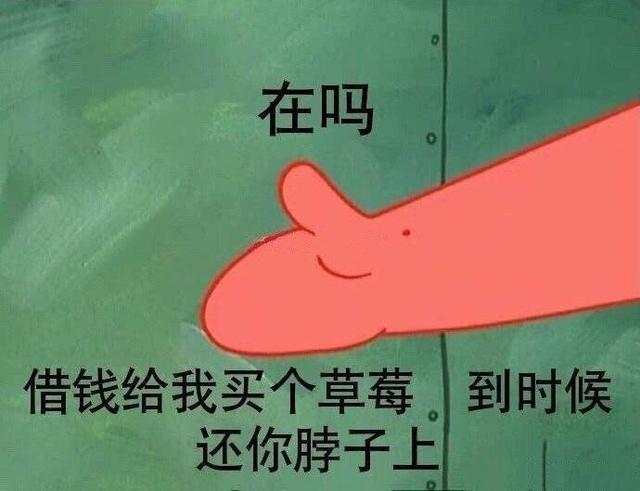 撩妹表情包我好想你