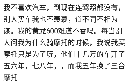 黄龙600秒杀奥迪：买豪车充面子的真实体验分享