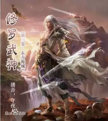 「网文」十大经典玄幻小说排行榜：完本的神级玄幻精品满满回忆