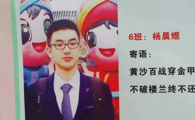 昔日“最帅高考状元”现状曝光，网友感叹，他把人生看得太透彻了