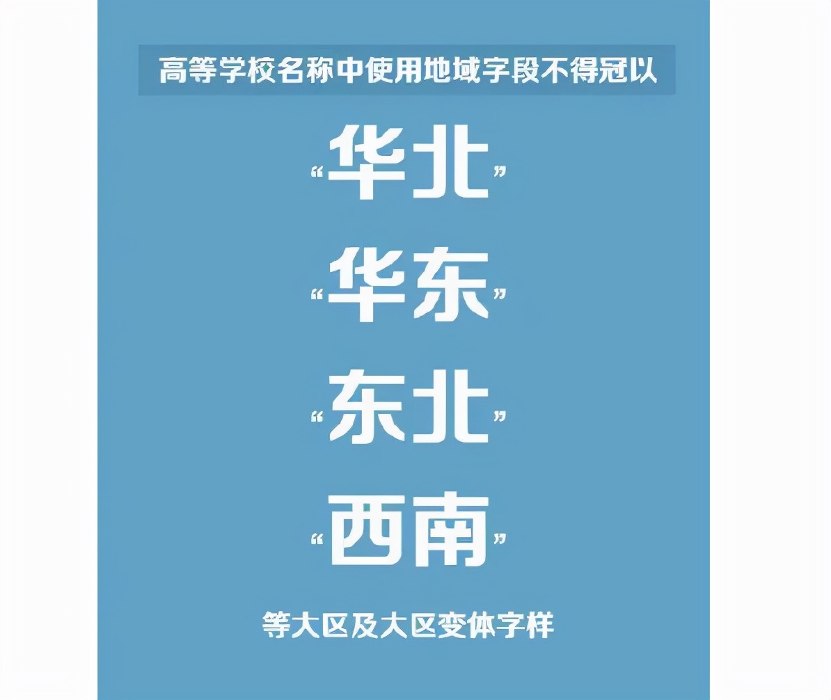 2022届高考生有福了，教育部下发几则通知，对学生大有好处