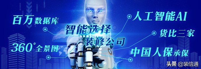 长春装修三室两厅要花多少钱？2019最新120平米半包装修报价表