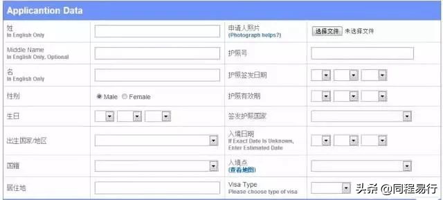 柬埔寨电子签证官网,柬埔寨电子签证官网网址
