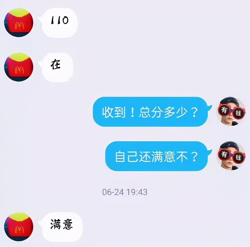 这所班级高考日语120分以上12人，日语老师的授课秘诀