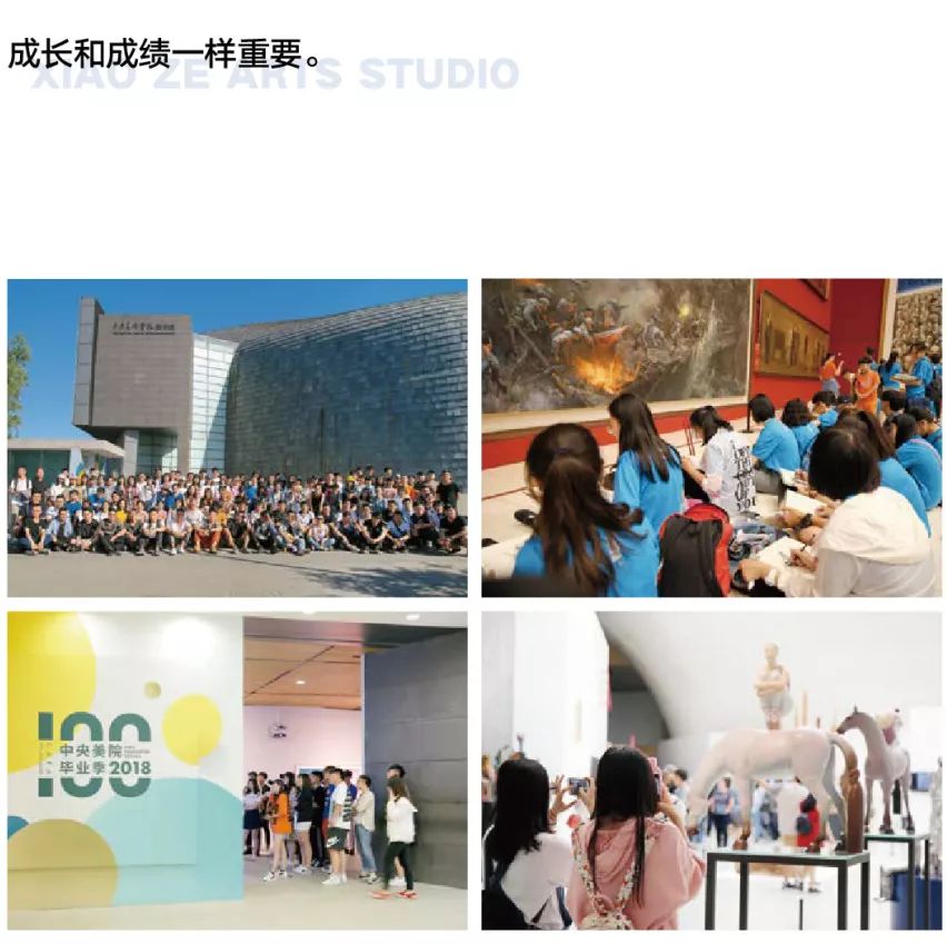 年度重磅 北京小泽画室2020届招生简章抢先看！