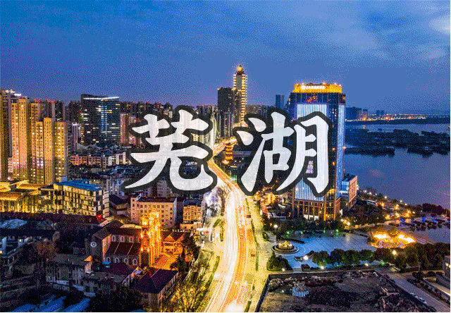 安徽师范大学进军合肥，设立合肥校区，发展能否进入快车道？