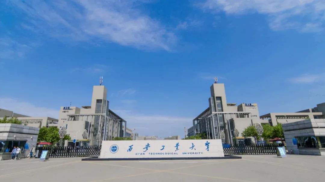 速看！陕西各大高校2021秋季开学时间及注意事项公布