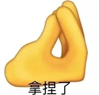 表情包：我现在很生气，记仇中