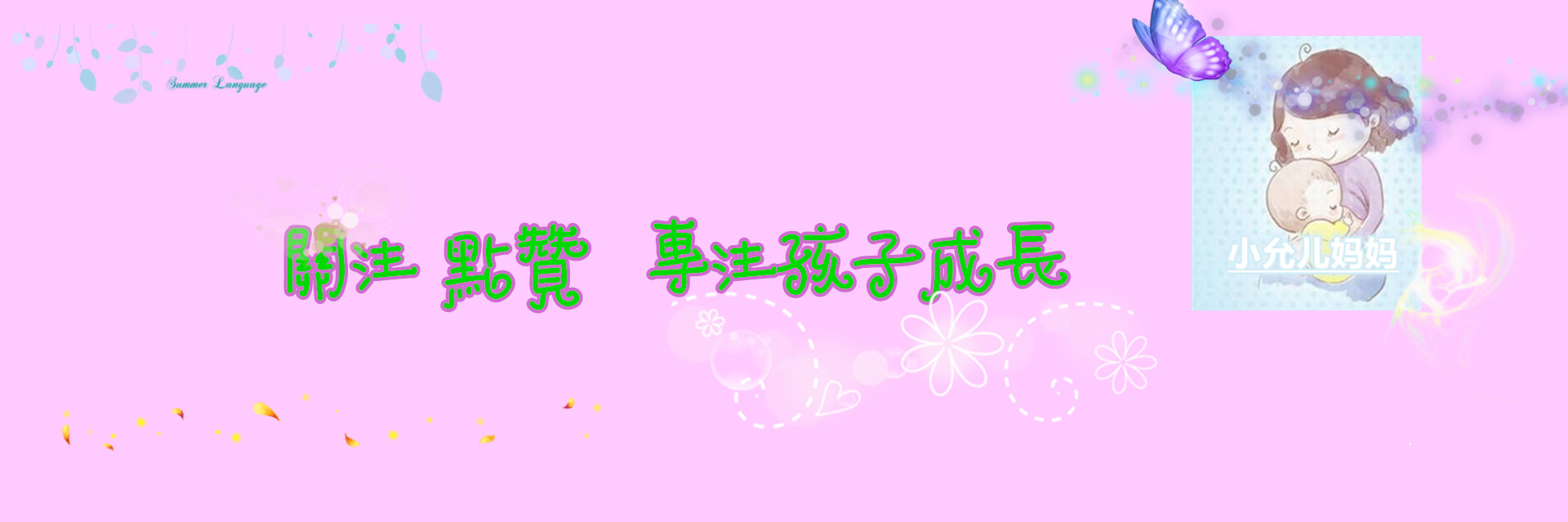 如何有效管教叛逆期的孩子：沟通与引导并重