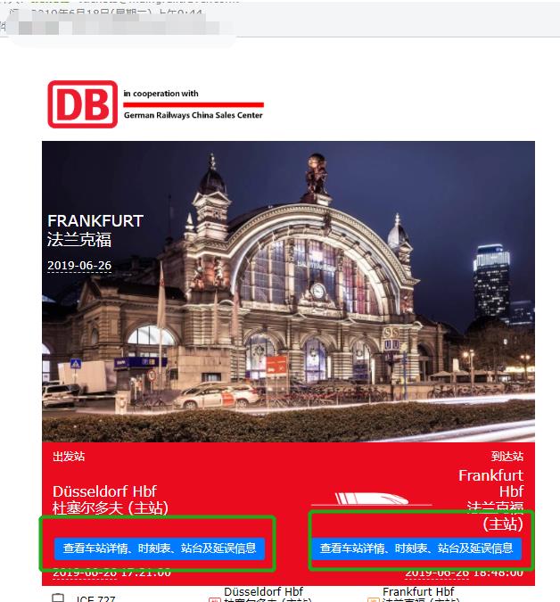 定火车票 官网,定火车票 官网东胜到林东火车票