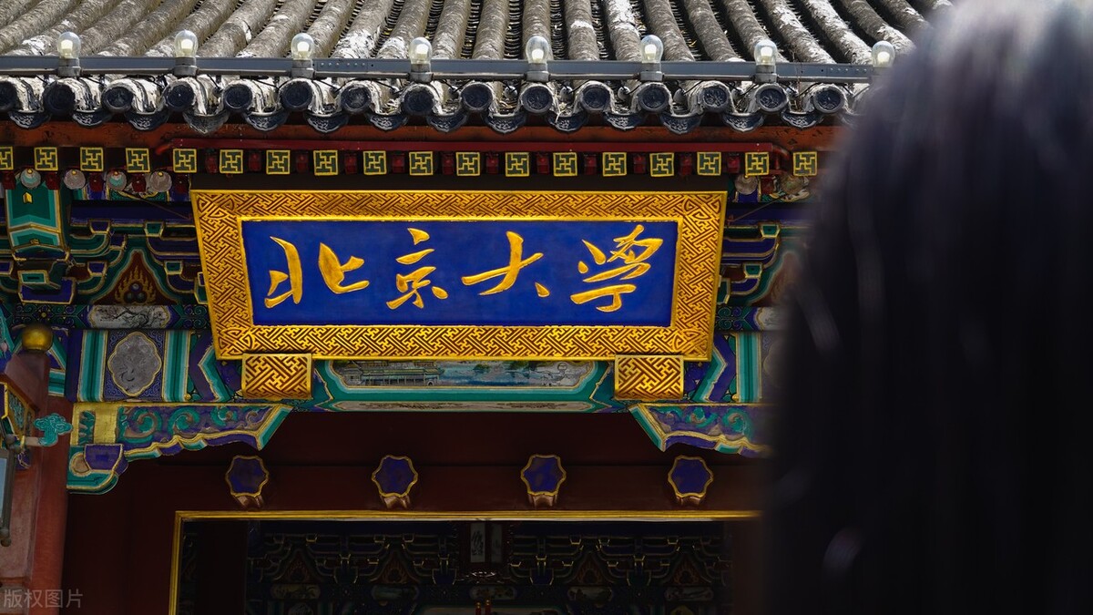 北京交通大学考研难度（考研必备文章）