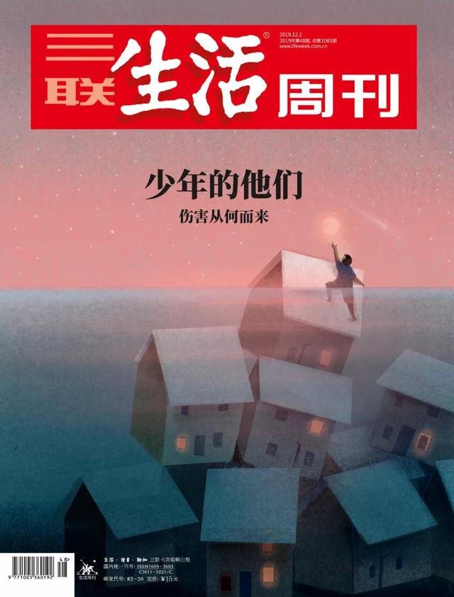 一个“走水”的故事，折射出罗湖口岸两端深港底层人的众生相