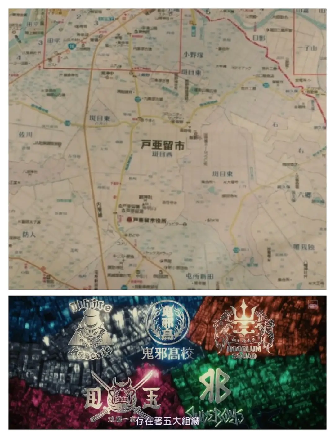 铃兰拉奥是谁(鬼邪vs凤仙 .