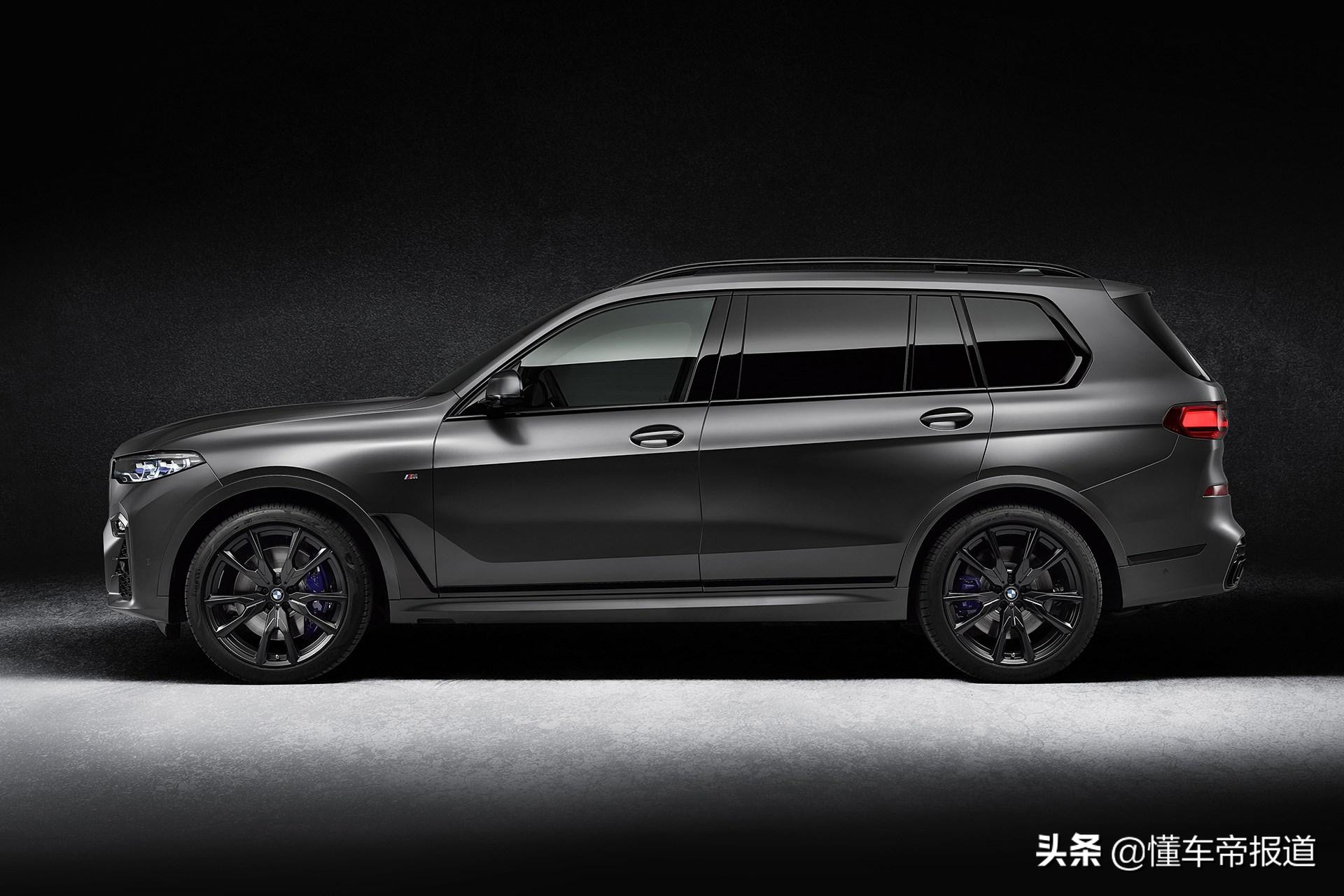 新车 </p><p>　　 宝马X7辉夜典藏版上市 售178.8万/限500台