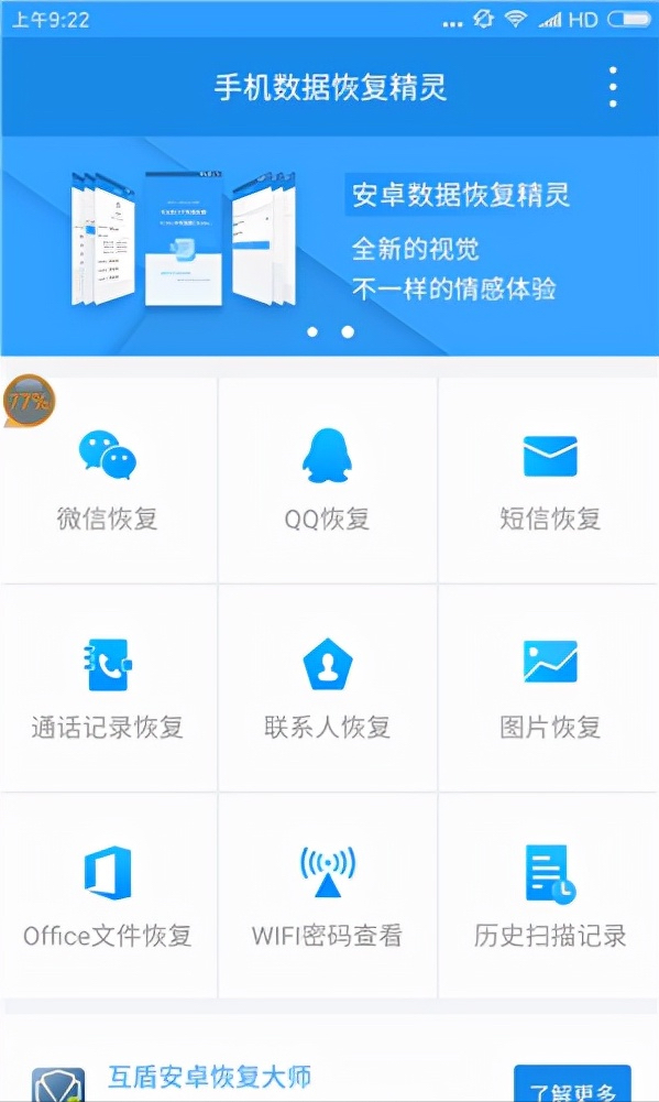 自家wifi密码忘了怎么办（3种找回无线密码的方法）