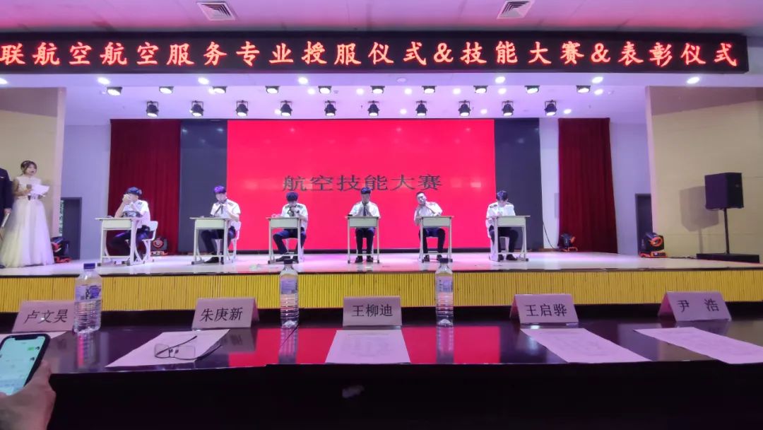 长春电子科技学院校企合作航空服务专业授服仪式圆满结束