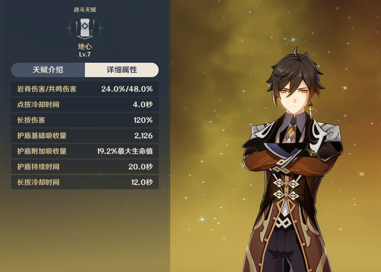 钟离是什么钟离是哪里