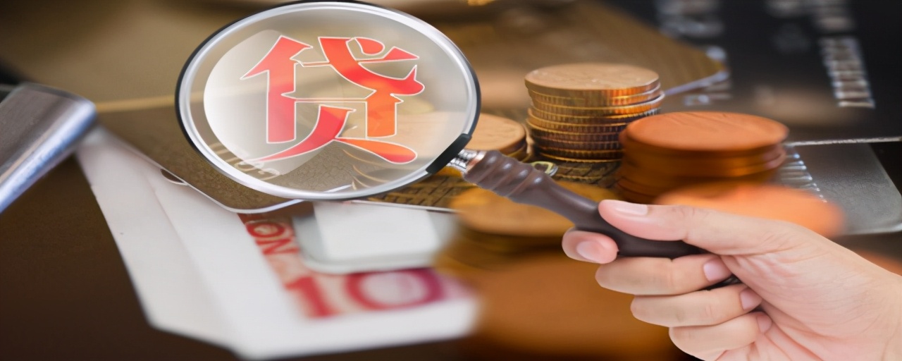 财税小技巧：收到贷款分录怎么做