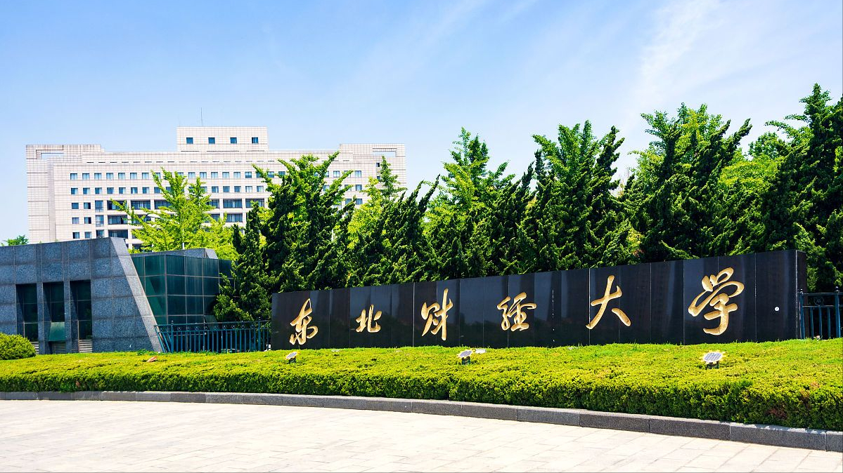 这21所四非大学，高考600分不一定考上