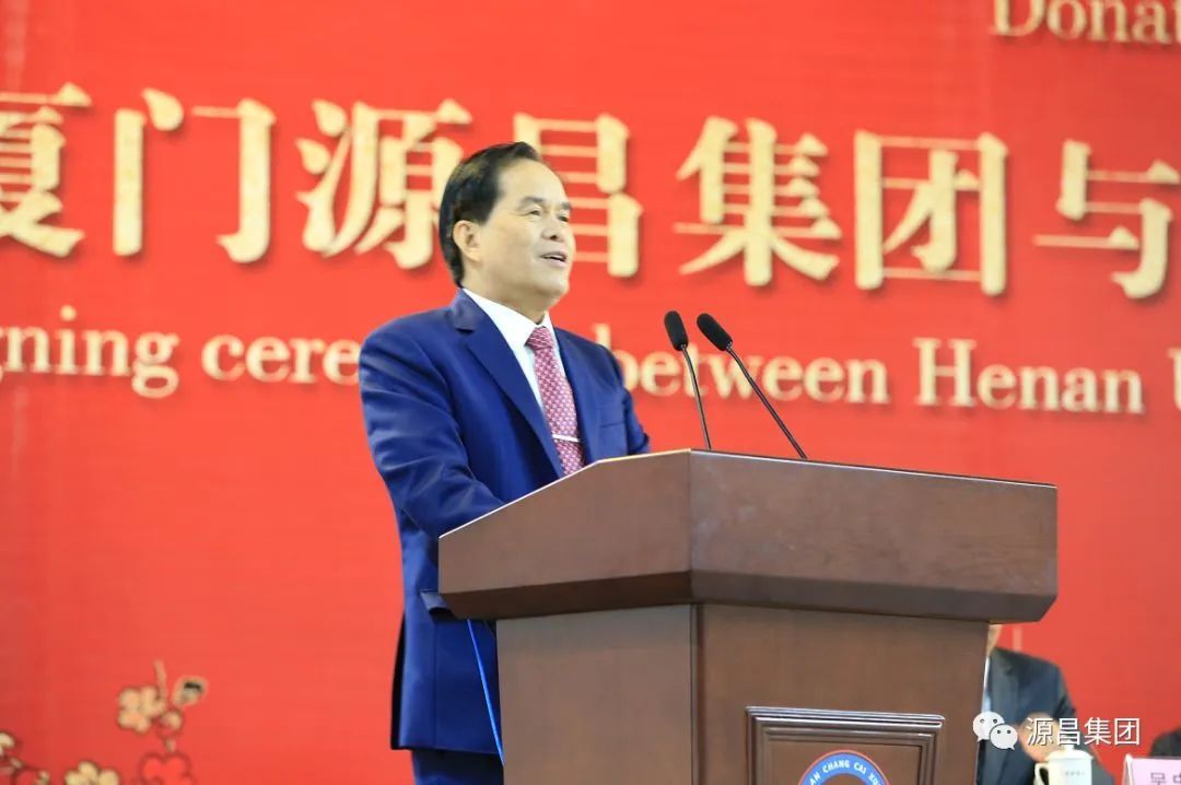 硬核闽商！华人大慈善家，被媒体称为“厦门首善”的慈善布道者