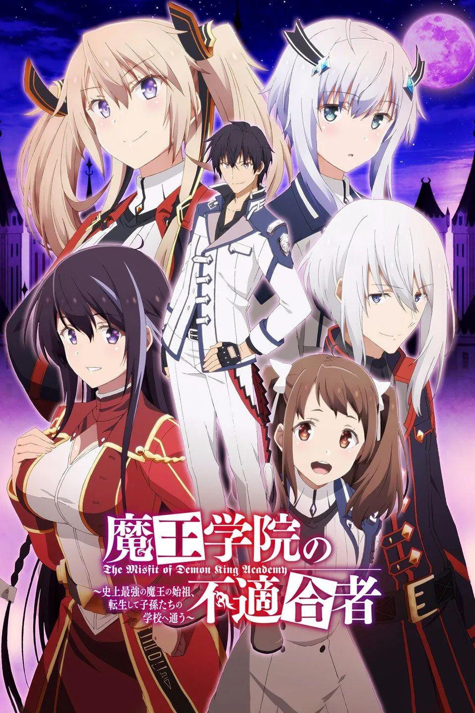 又一位漫画家陨落，魔王学院漫画作者因病去世，作品会何去何从？