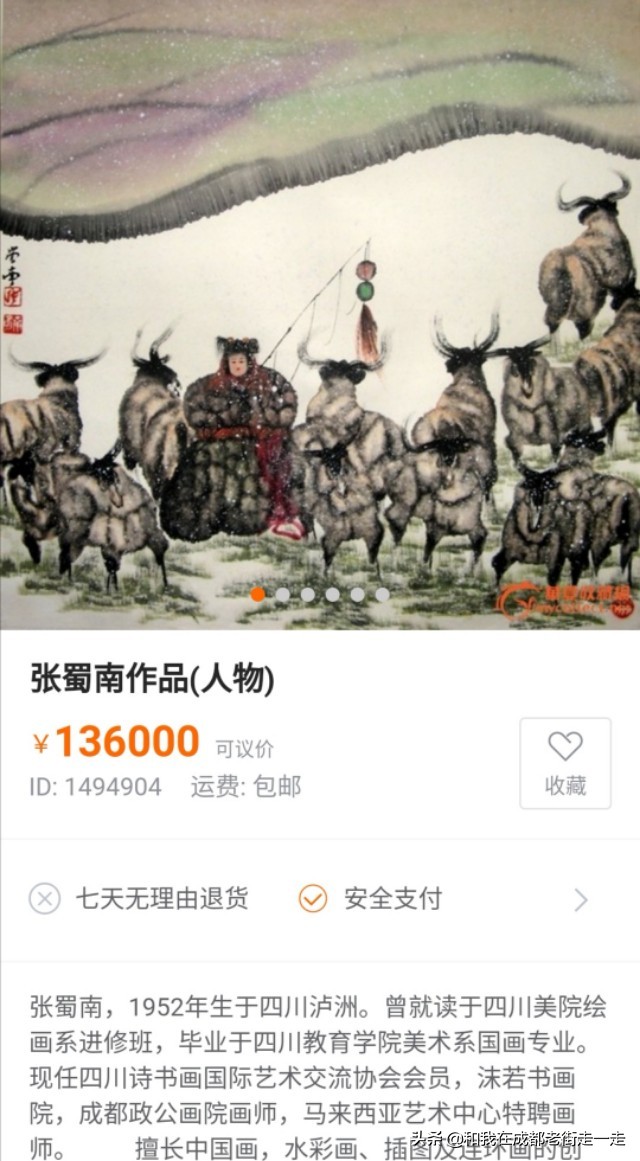 成都师范学院正方教务系统（四川教育学院美术系）