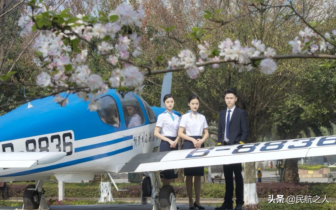 中国民航飞行学院：这里不只有靓女帅哥，更有王牌专业