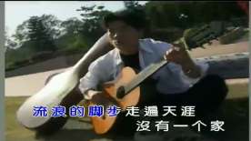 因一首《流浪歌》爆火的民工歌王陈星，销声匿迹多年后，今怎样了