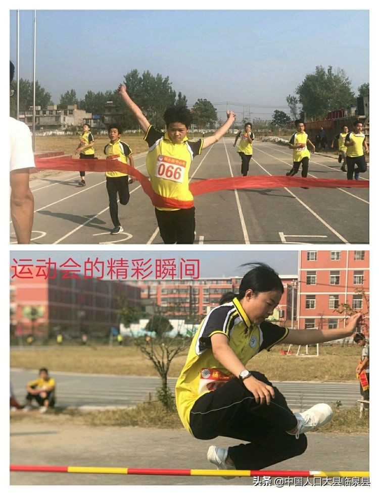 临泉县杨小街中心校2020中考喜报