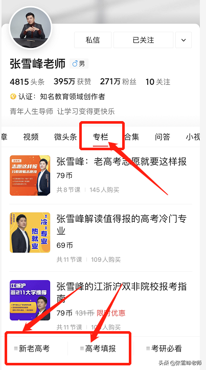 2021高考政策大盘点！居然有这么多变化…