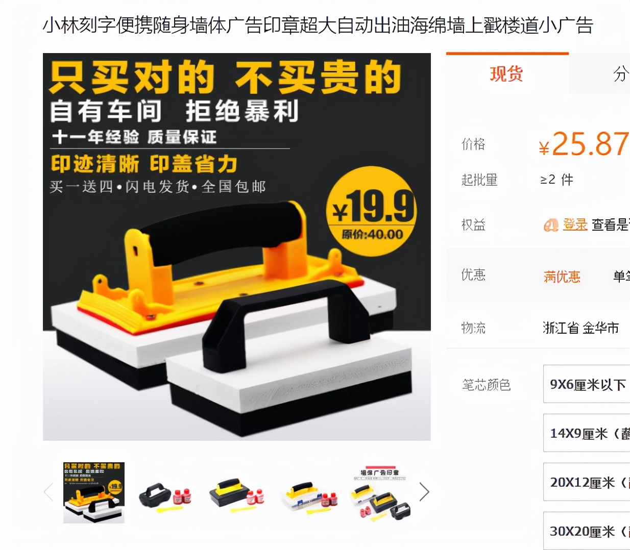 调查｜楼道里的小广告屡禁不止，原来背后有条“产业链”