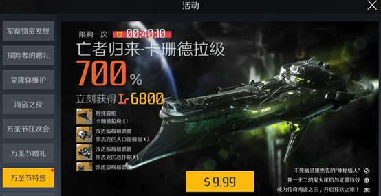 《第二银河》T1船舰最好玩，萌新不要被T2船舰冲昏头脑